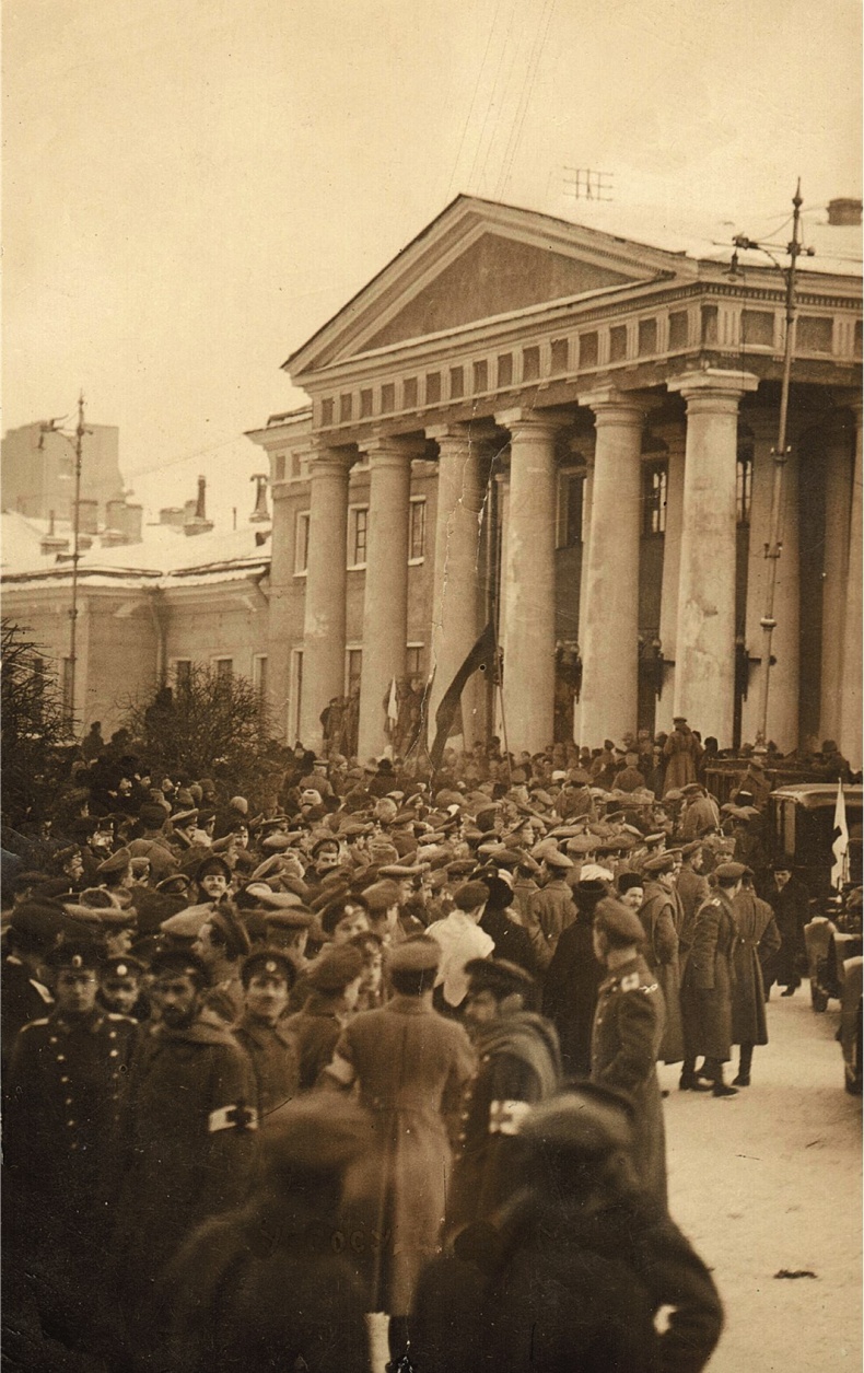 Самодержавие и конституция Самодержавие и конституция