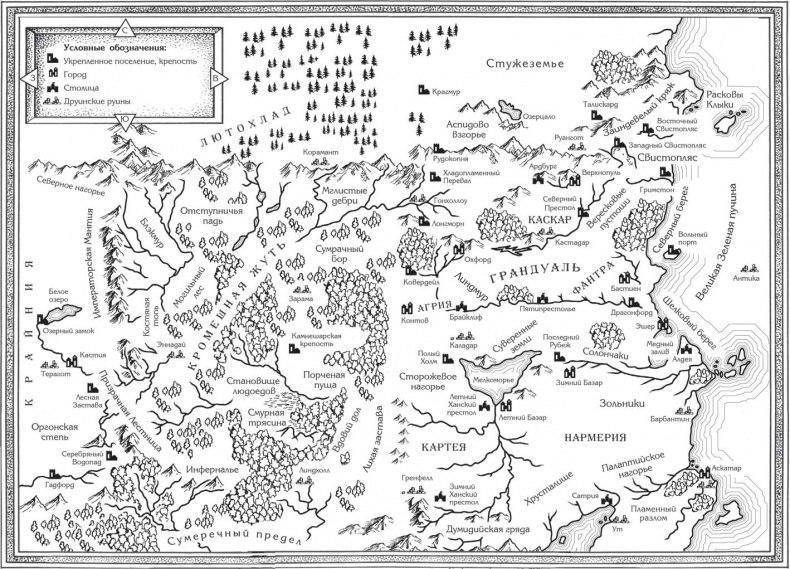 Кровавая Роза Кровавая Роза