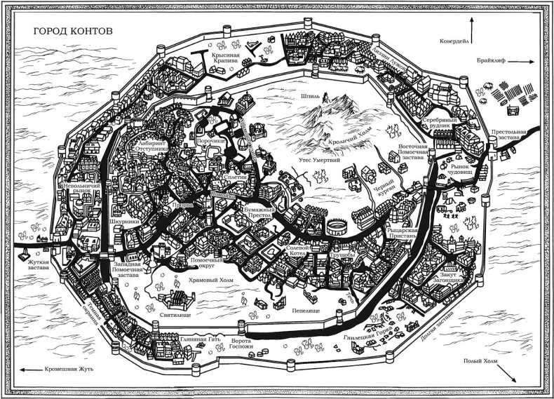 Кровавая Роза Кровавая Роза