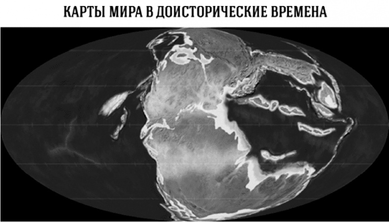 Время динозавров. Новая история древних ящеров