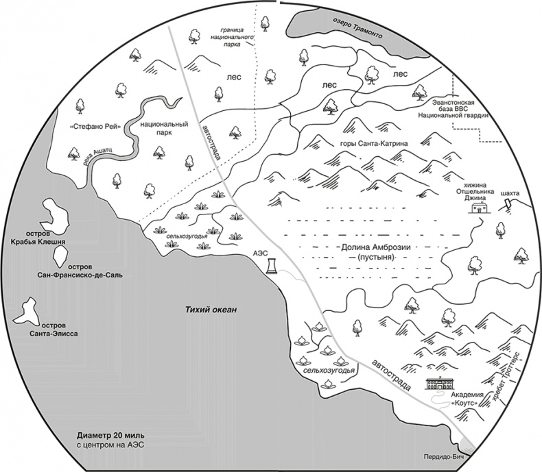Голод Голод