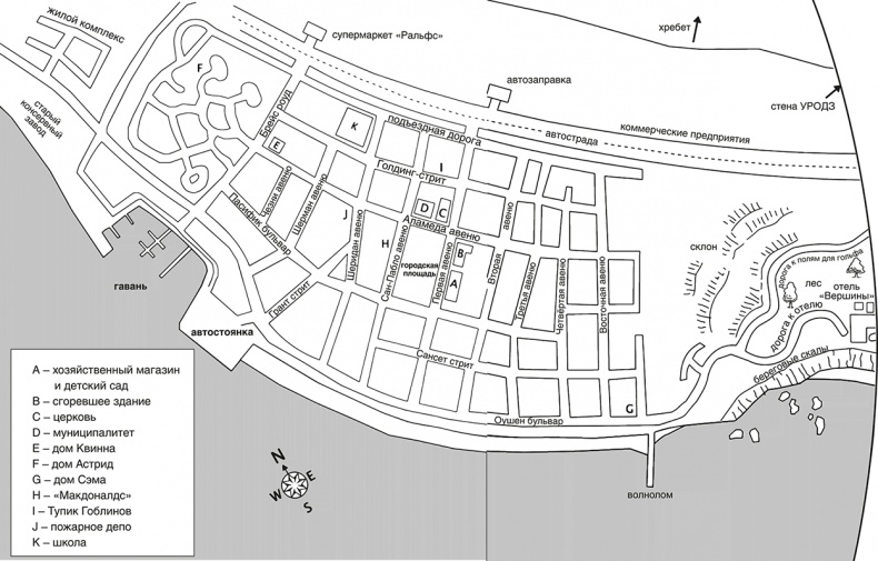 Голод Голод