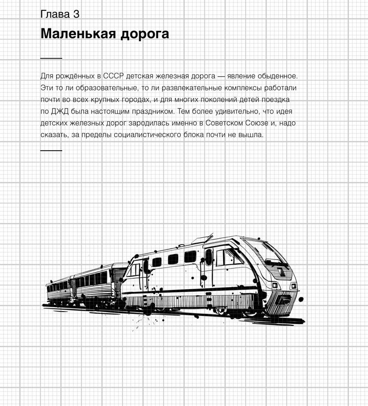 Изобретено в СССР Изобретено в СССР