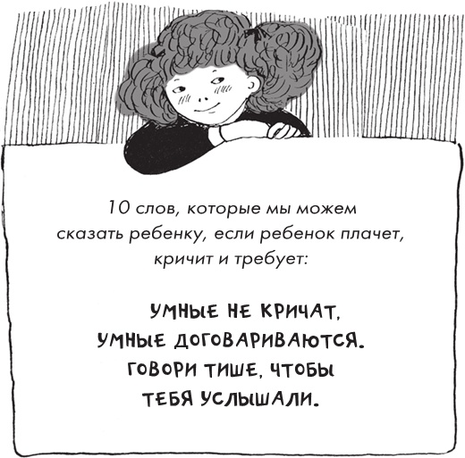 Как мама была маленькой Как мама была маленькой