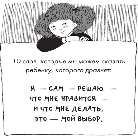 Как мама была маленькой Как мама была маленькой