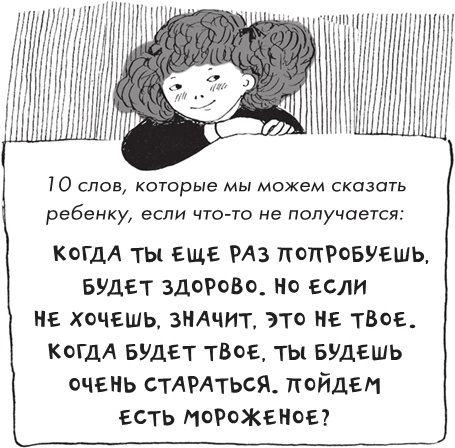 Как мама была маленькой Как мама была маленькой