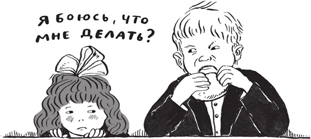 Как мама была маленькой Как мама была маленькой