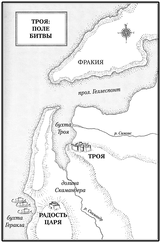 Троя. Падение царей