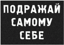 Generation Икс Generation Икс