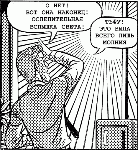 Generation Икс Generation Икс