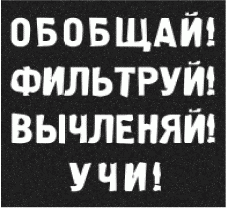 Generation Икс Generation Икс