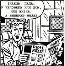 Generation Икс Generation Икс